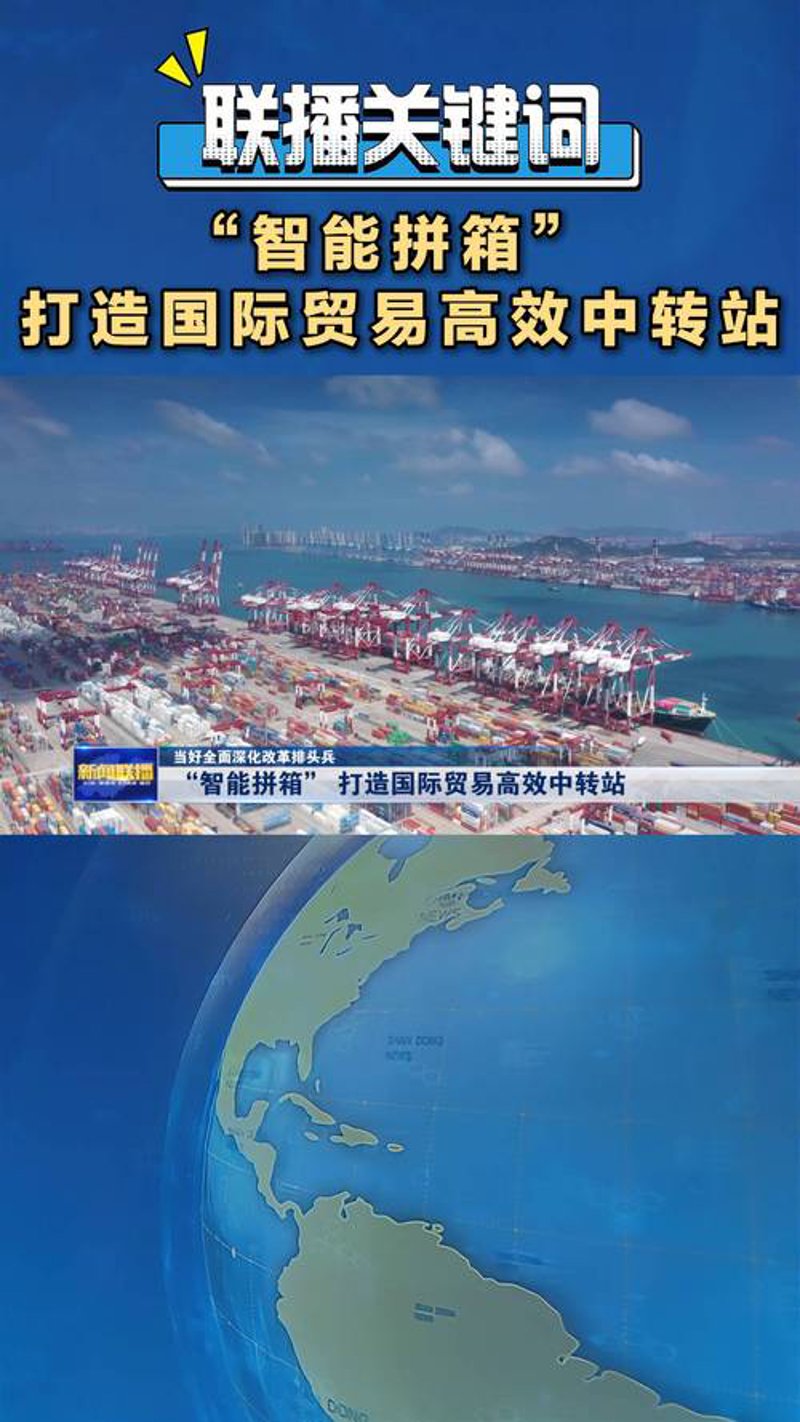 国际商贸前沿动态：探究进出口贸易代理之重要性